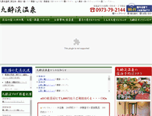 Tablet Screenshot of kyusuikei.com